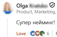 Ольга, продакт-менеджер, написала: Супер нейминг!