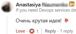 Анастасия, DevOps, написала: Очень крутая идея!