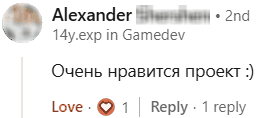Александр, разработка игр, написал: Очень нравится проект.